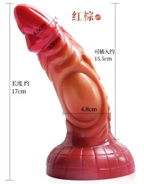 17cm Silicone Dildo