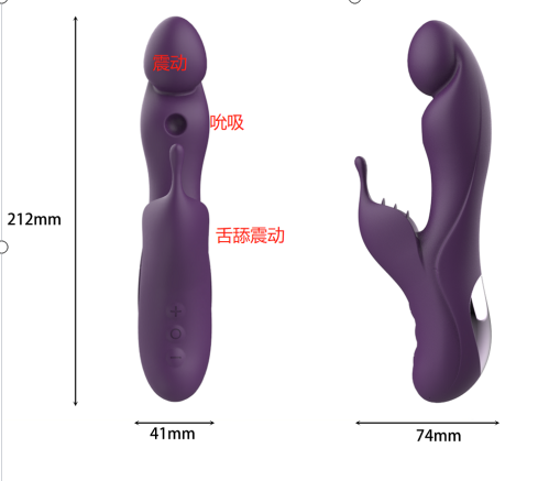 the fuction of shaft is suck and vibrate *the fuction of stimulator is tongue stimulate - Rabbit