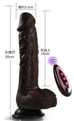 Simulation Vibrating Dildo 20cm Liquid Silicone - Realistic