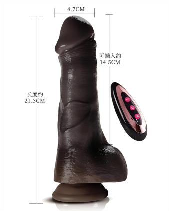 Simulation Vibrating Dildo 21.3cm Liquid Silicone - Realistic