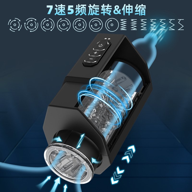 Waterproof Telescopic Rotating Masturbator