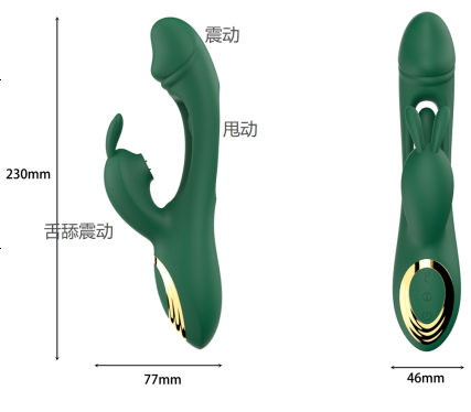 the fuction of shaft is swing and vibrate *the fuction of stimulator is mouth suck - Rabbit