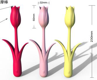 Tulip Vibrator - Vibrators