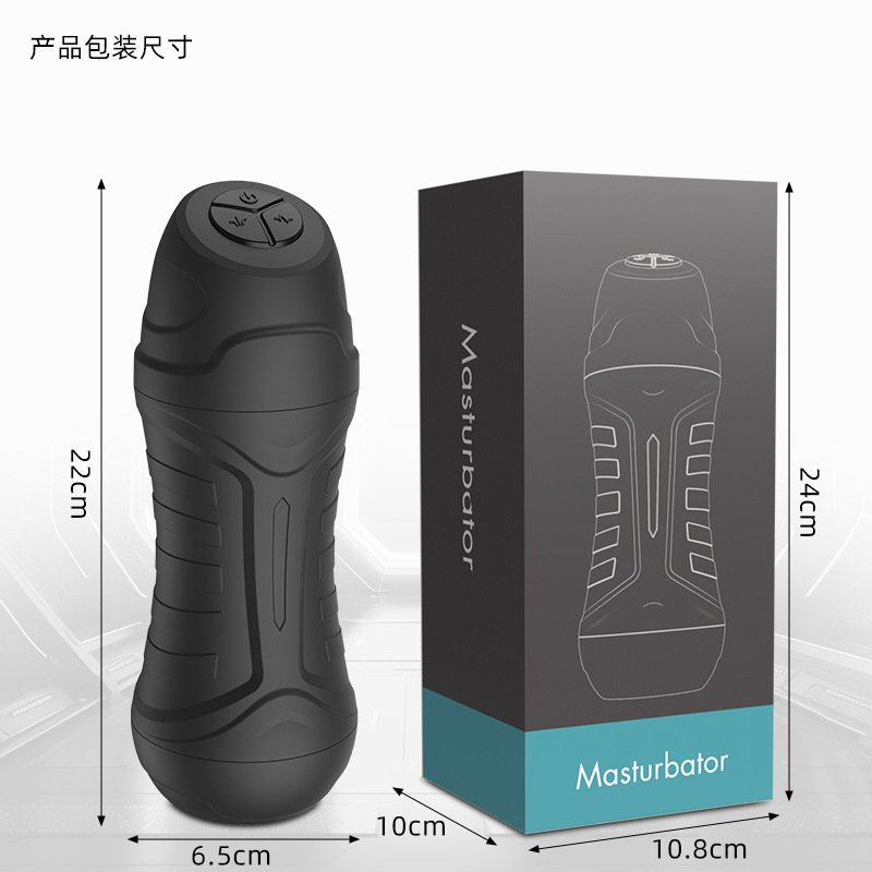 Vibrating Masturbator