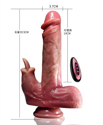 Simulation Vibrating Dildo 20.5cm - Realistic