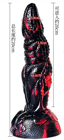 20cm Silicone Dildo