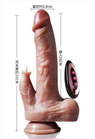 Simulation Vibrating Dildo 23cm Liquid Silicone - Realistic